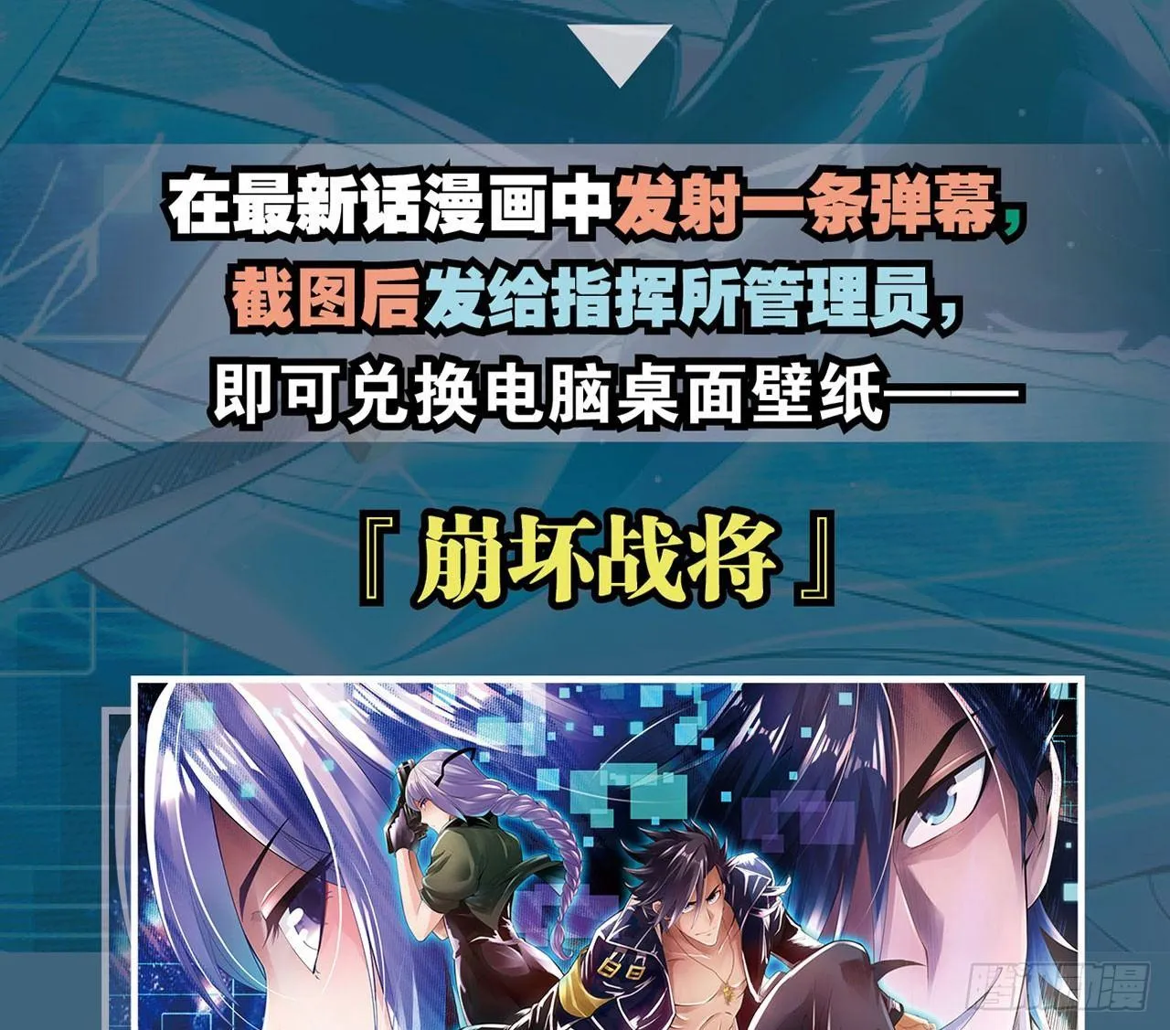 皂滑弄人 第88页