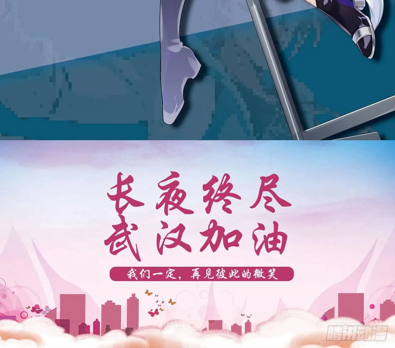 皂滑弄人 第92页