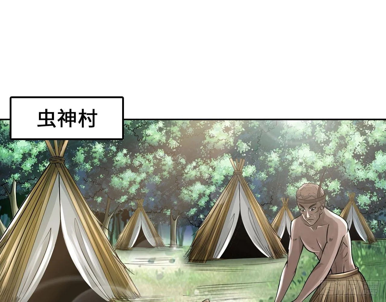 这就是斯巴达！ 第28页