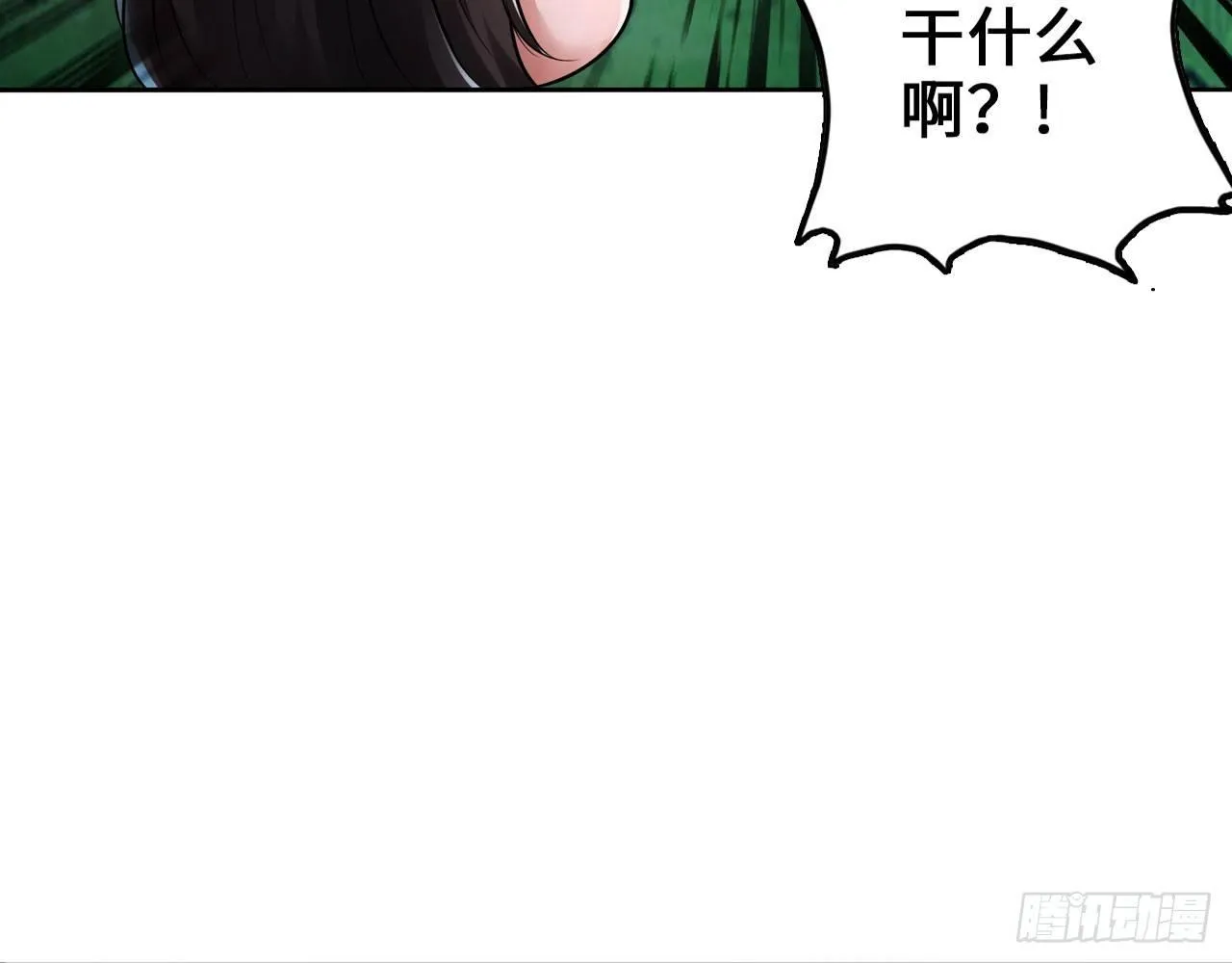 这就是斯巴达！ 第49页