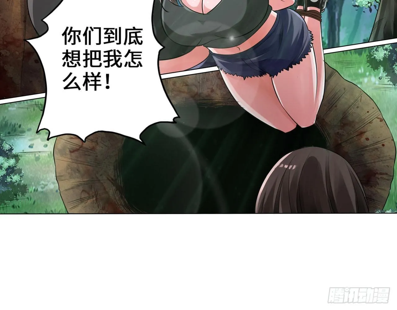 这就是斯巴达！ 第59页