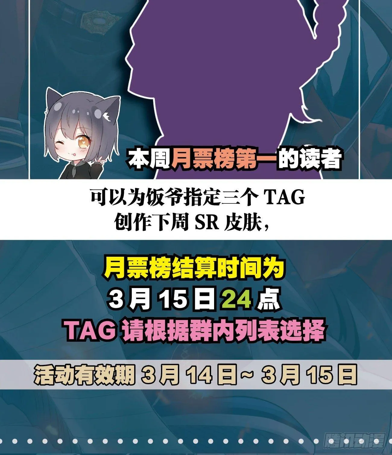 这就是斯巴达！ 第70页