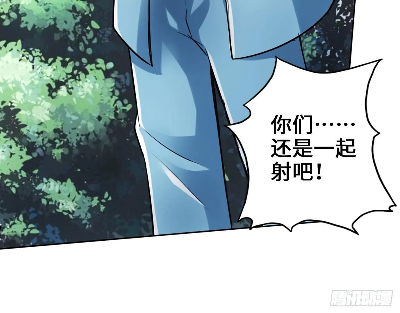 掉进穴里了 第27页