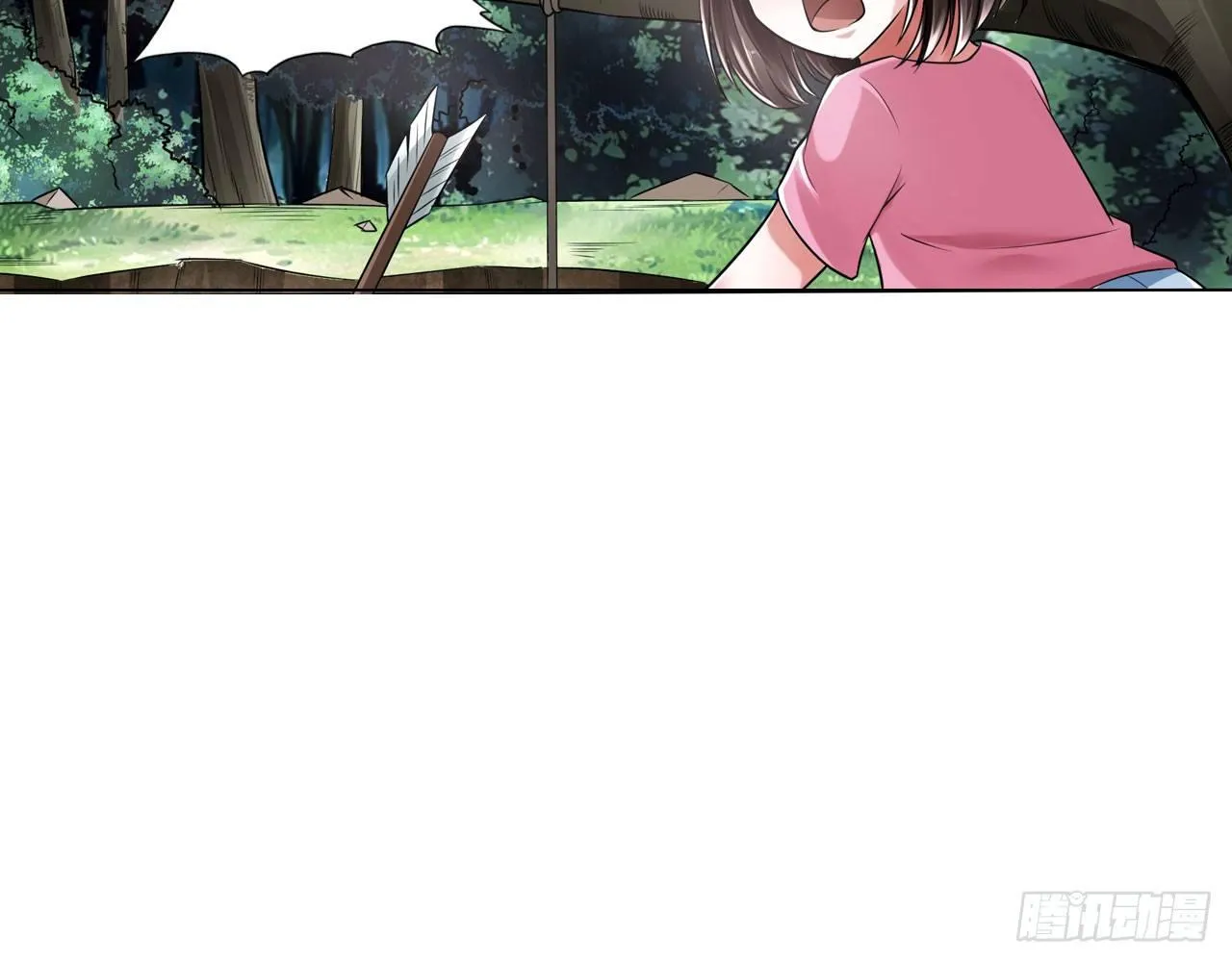 掉进穴里了 第36页