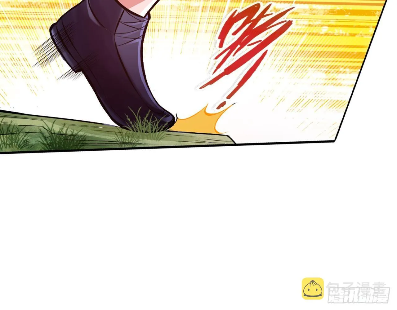 掉进穴里了 第50页