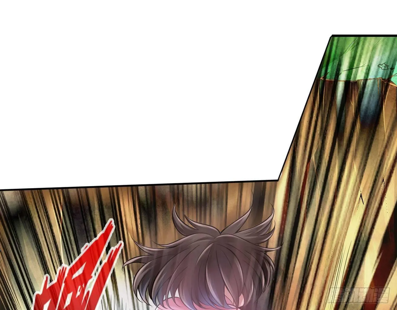 掉进穴里了 第51页