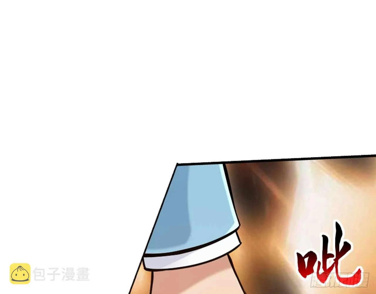 掉进穴里了 第77页