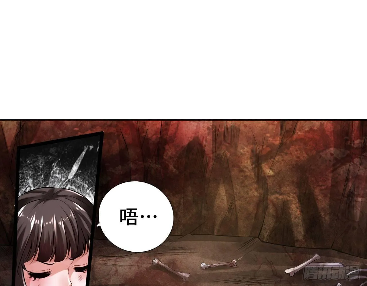 掉进穴里了 第81页