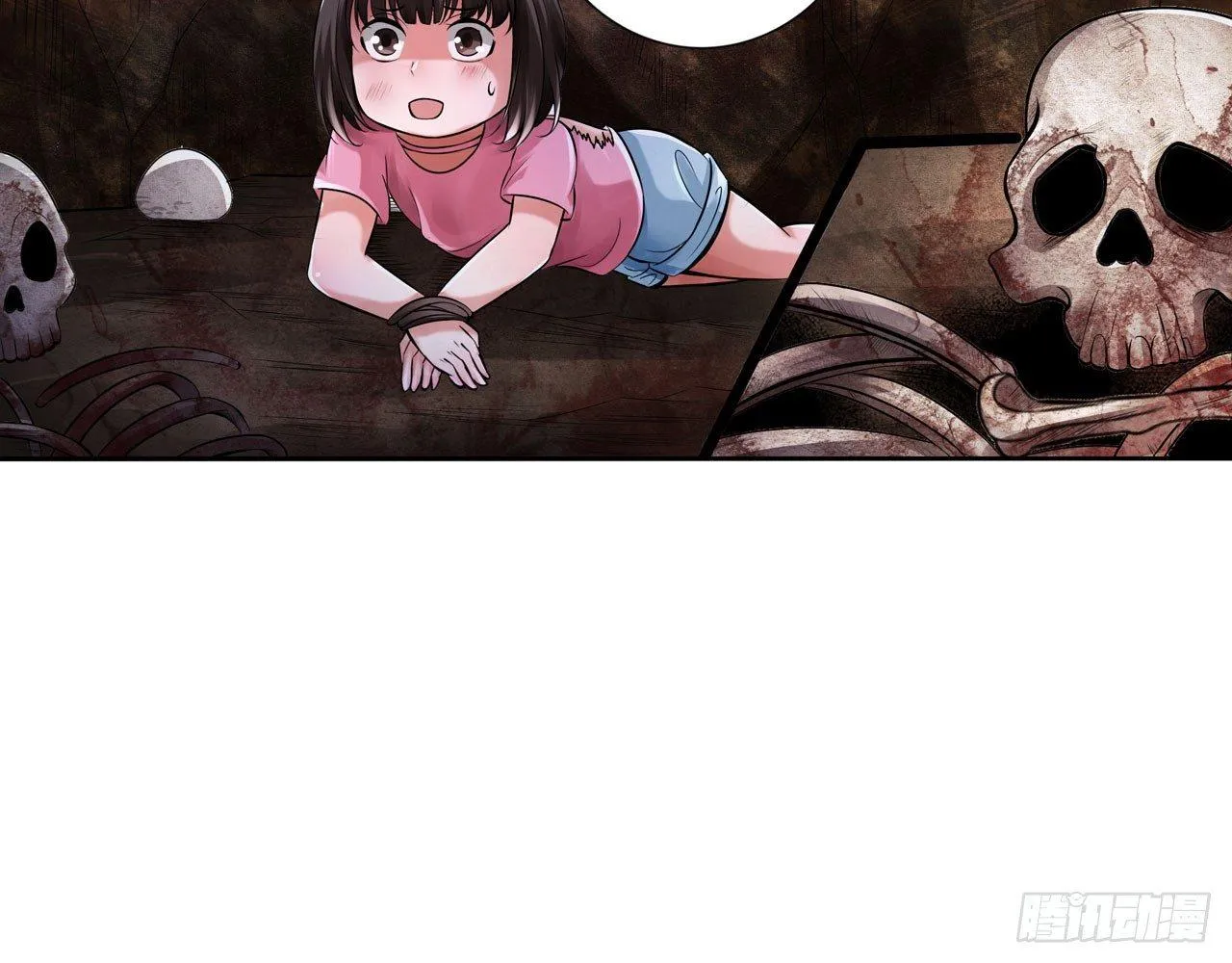掉进穴里了 第83页