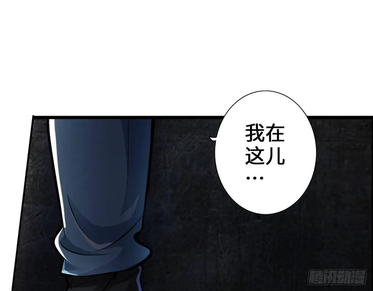 掉进穴里了 第86页