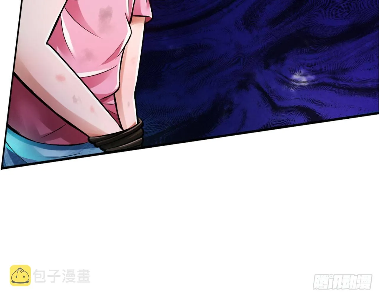 掉进穴里了 第89页