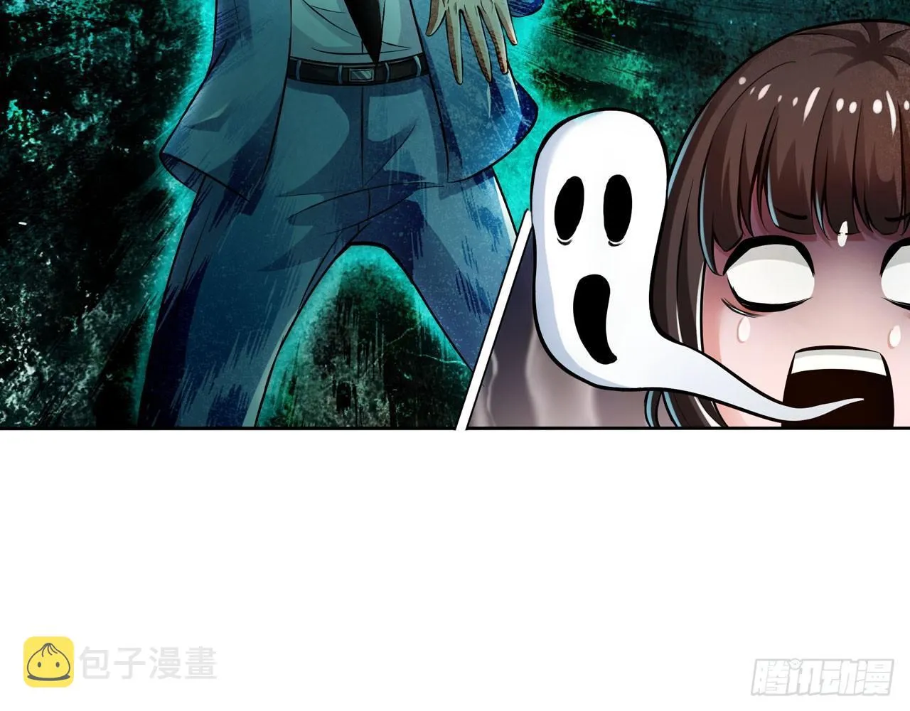 掉进穴里了 第91页