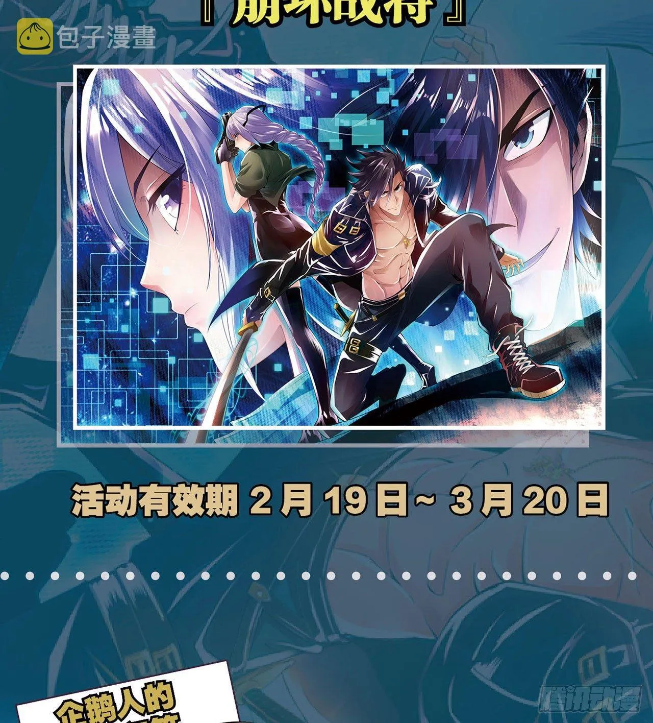 掉进穴里了 第95页
