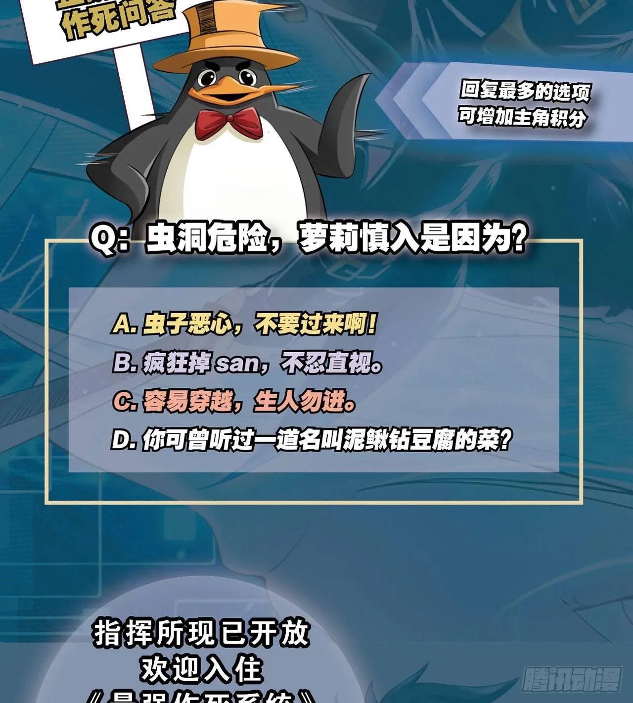 掉进穴里了 第96页