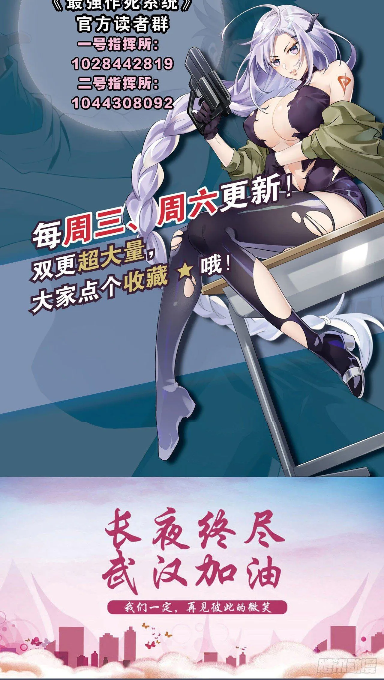 掉进穴里了 第97页