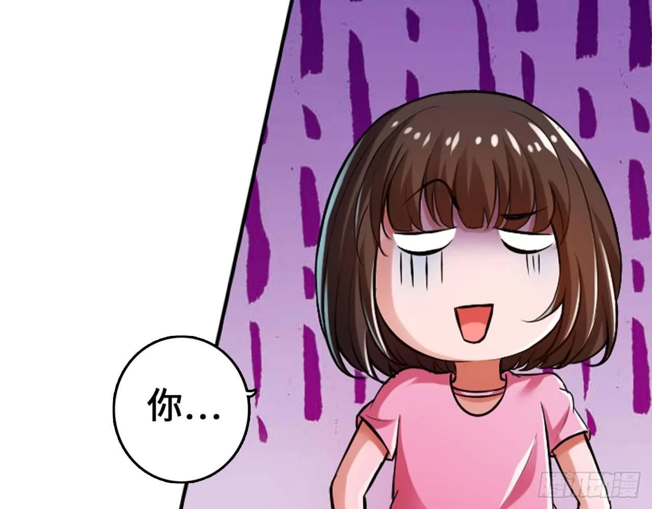 哥哥教你蹬大郎 第15页