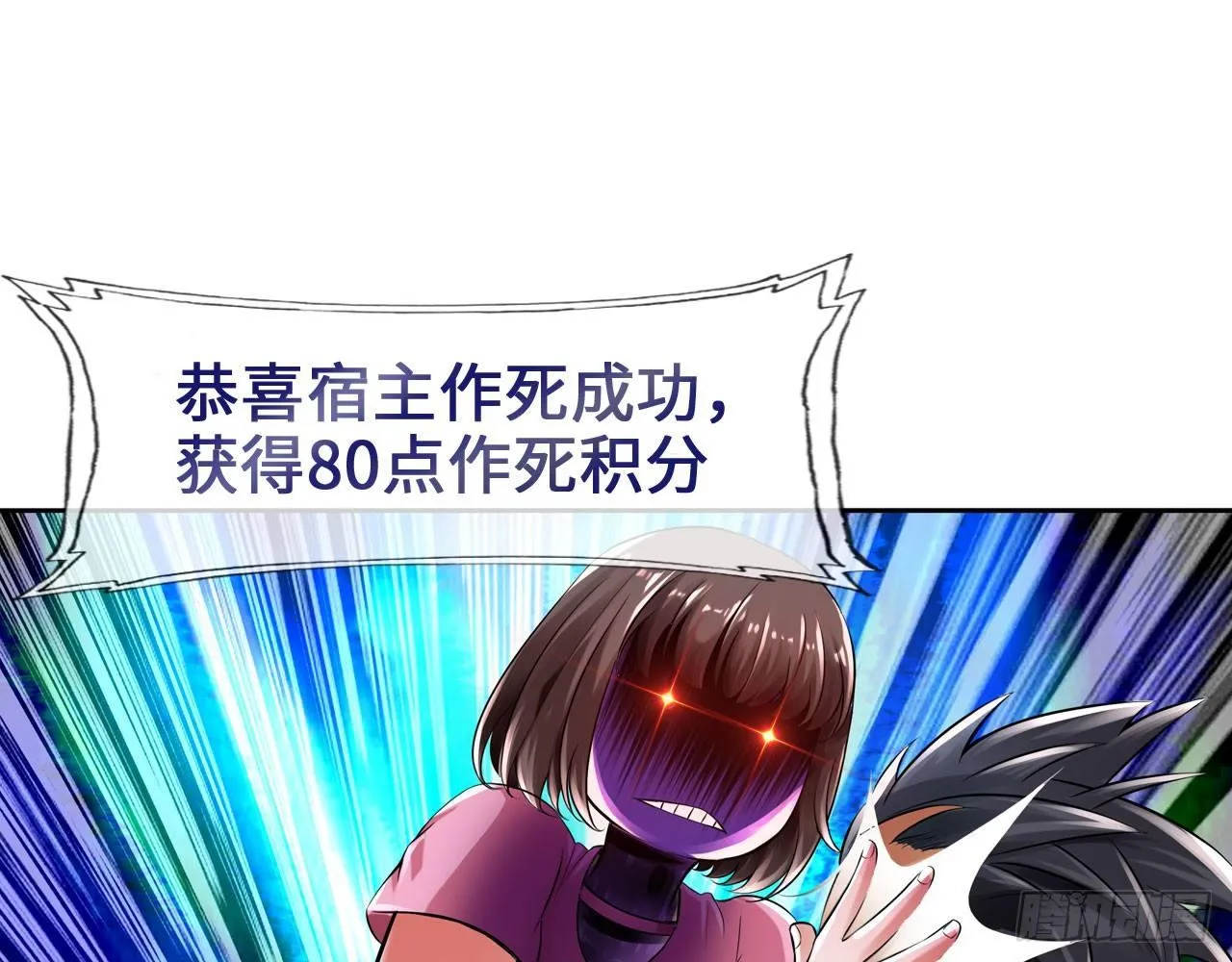 哥哥教你蹬大郎 第42页