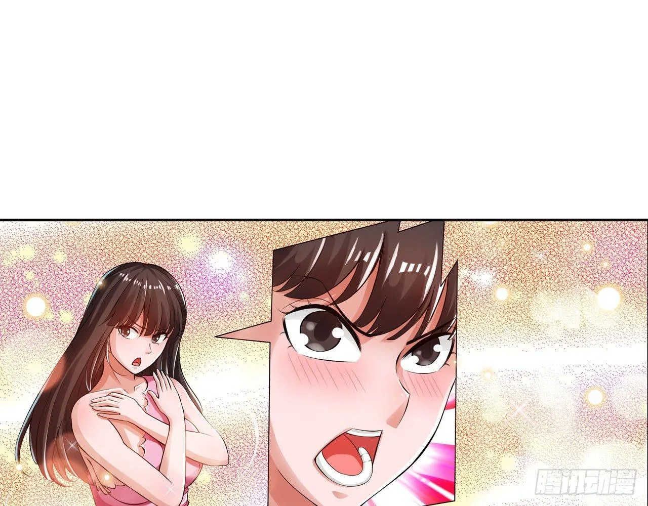 女大十八变 第7页