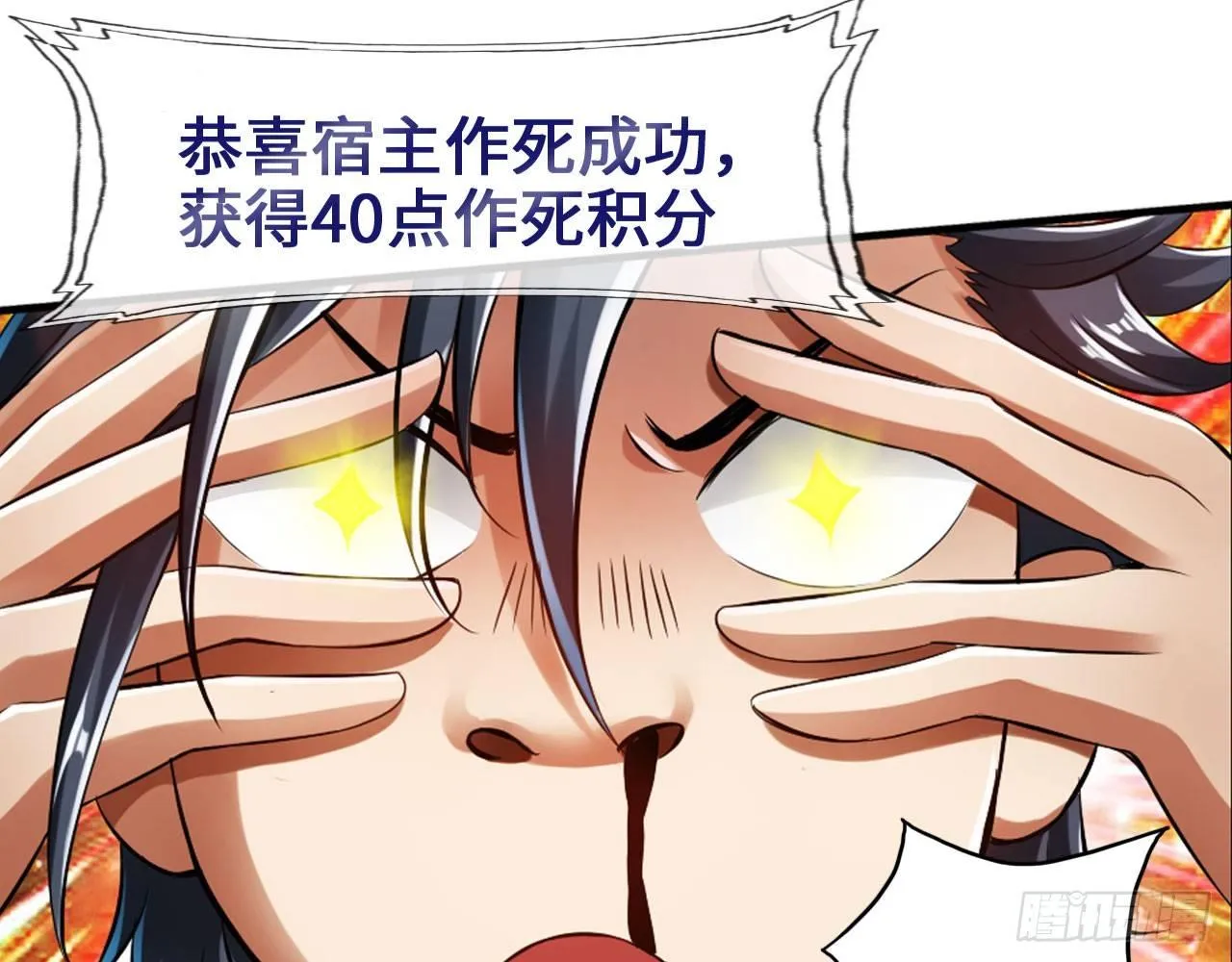 女大十八变 第9页
