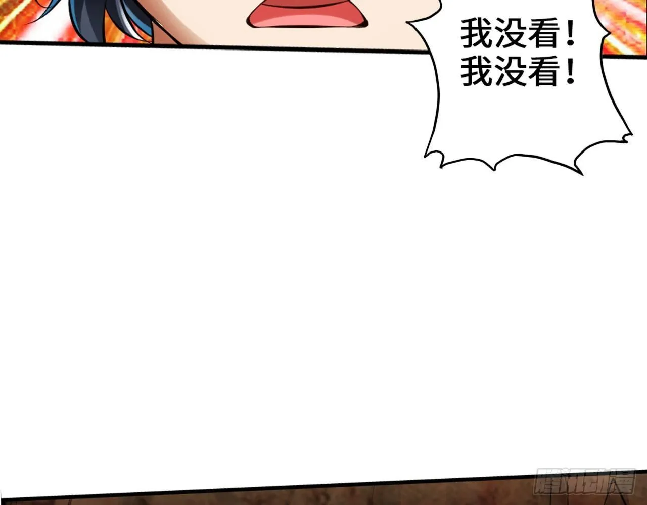 女大十八变 第10页