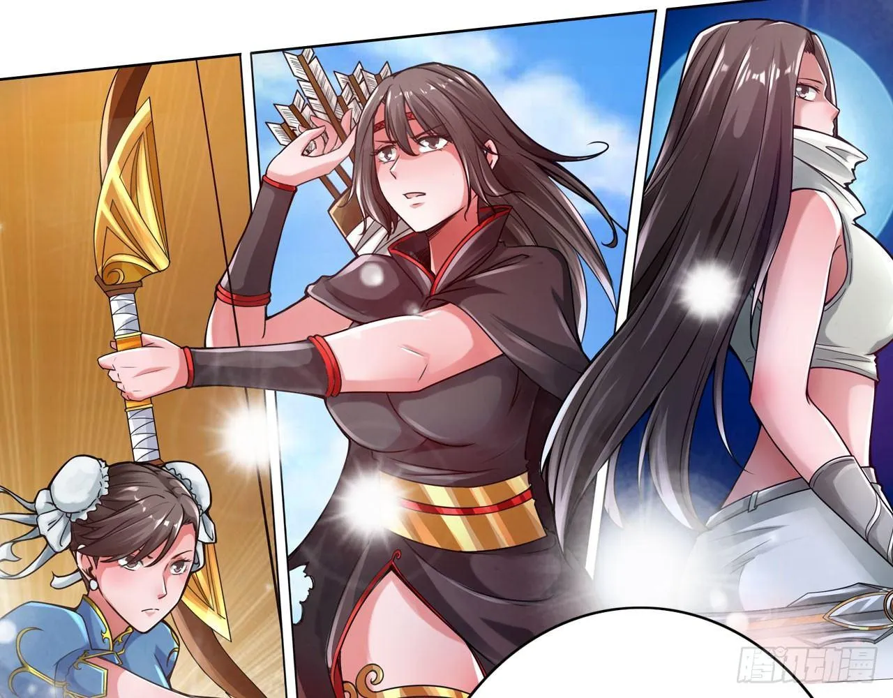 女大十八变 第19页