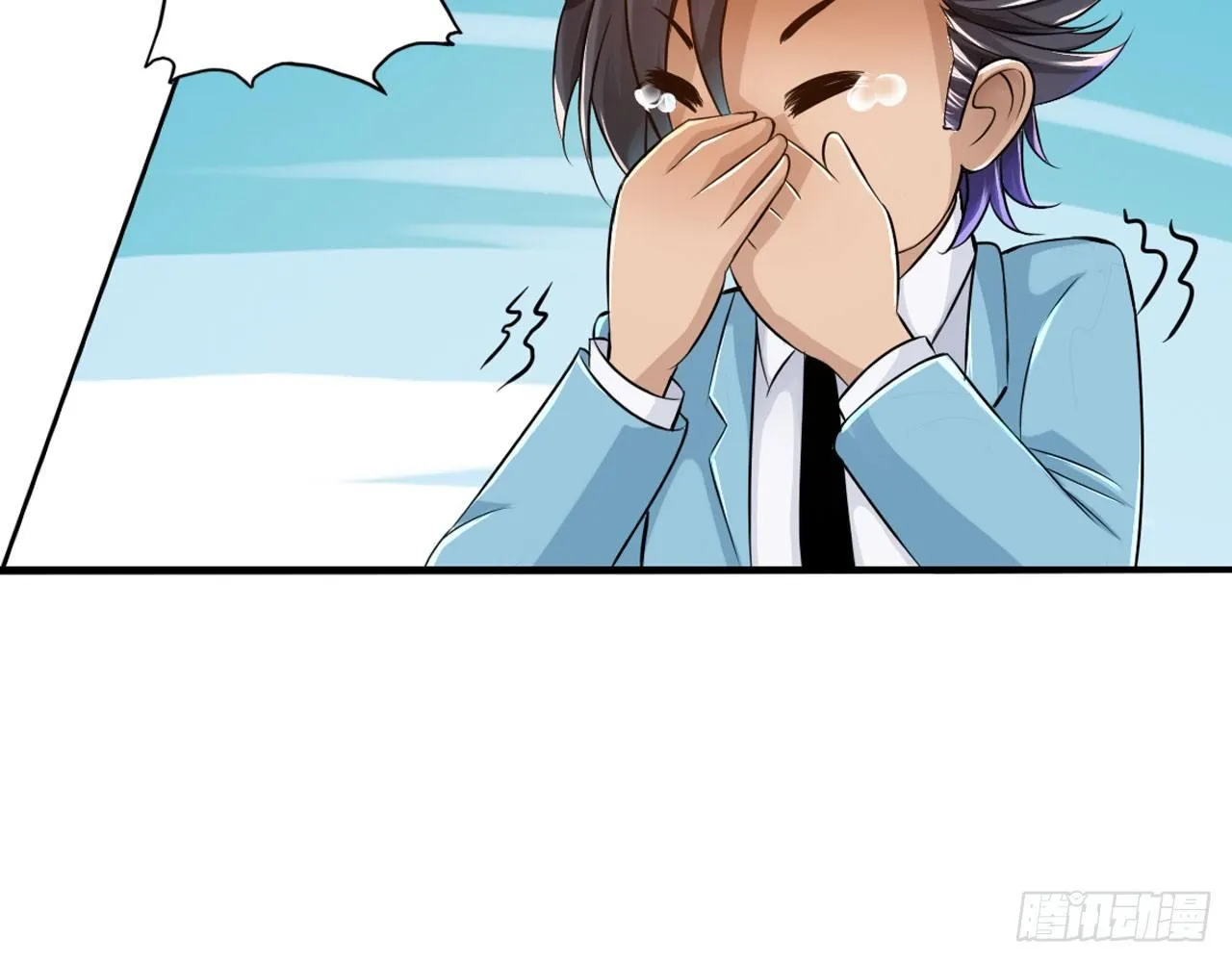 女大十八变 第29页