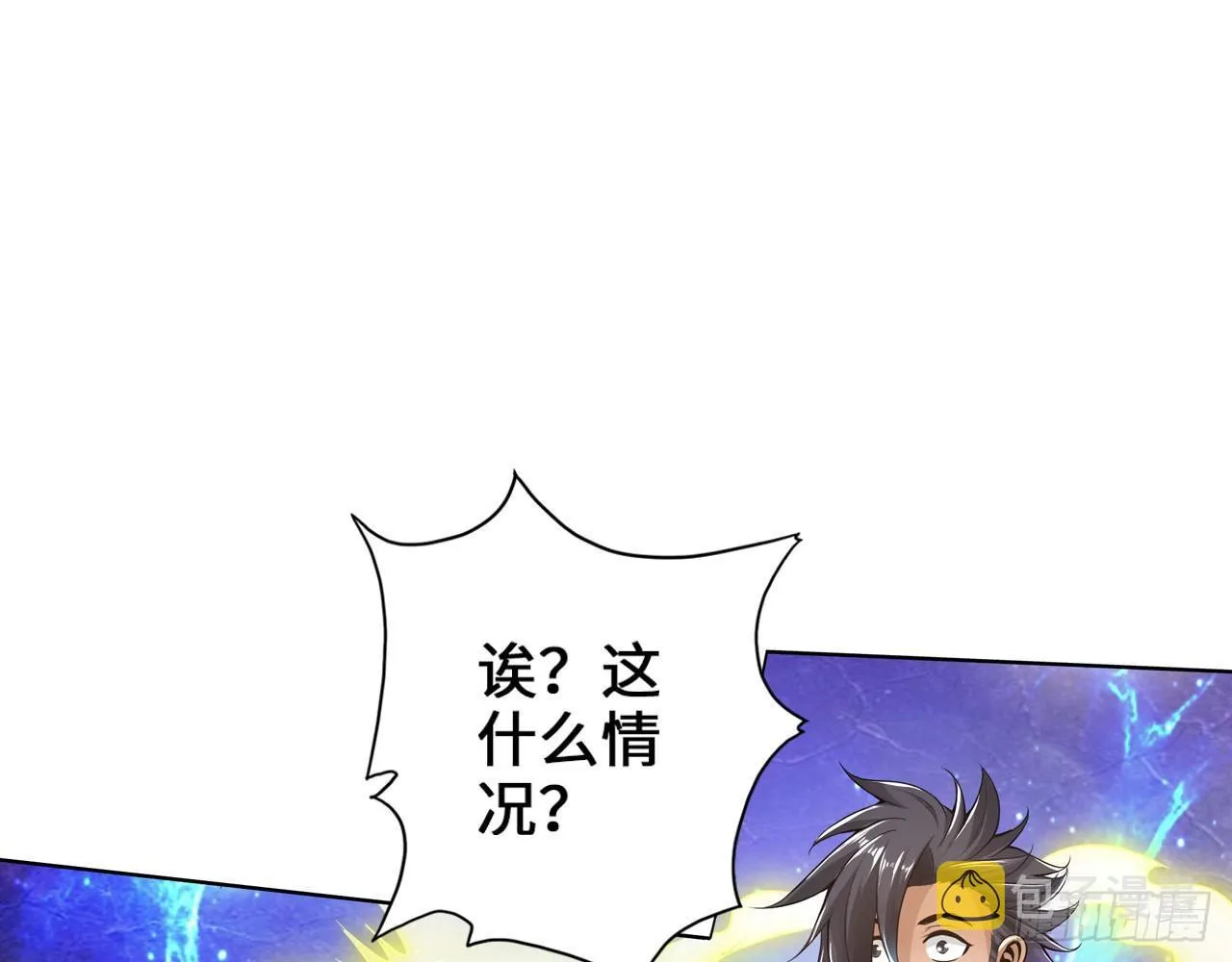 女大十八变 第40页
