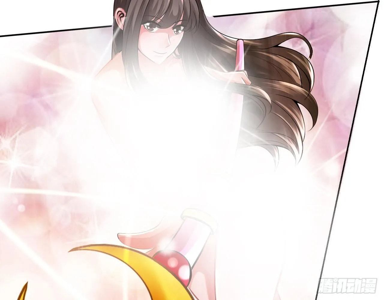 女大十八变 第52页