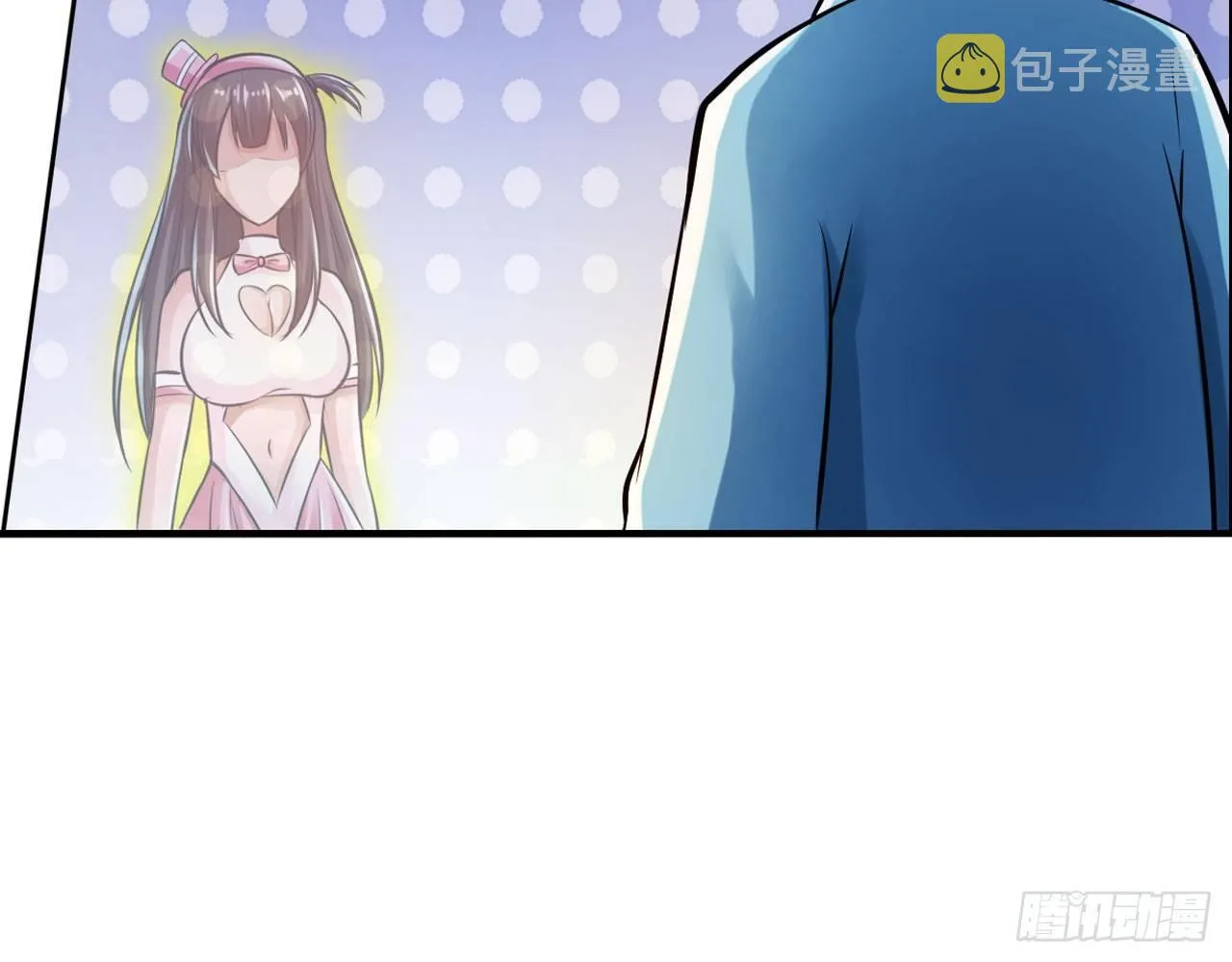 女大十八变 第65页