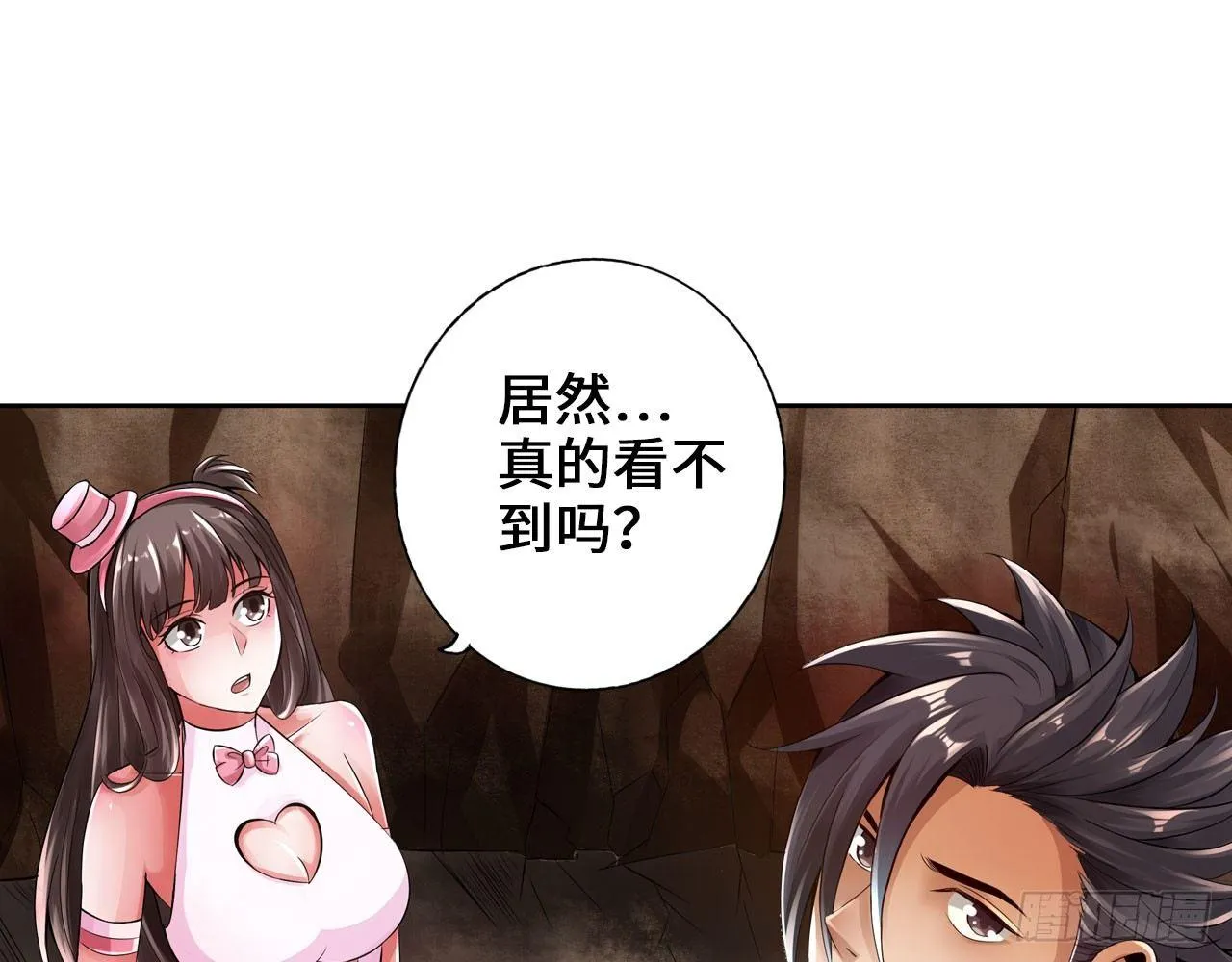 我不行了 第4页