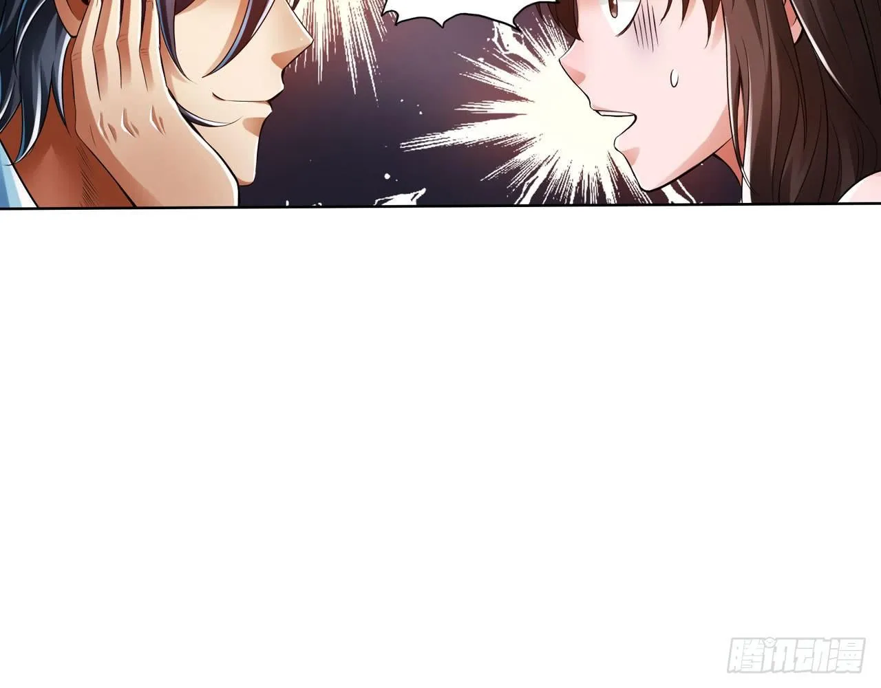 我不行了 第10页