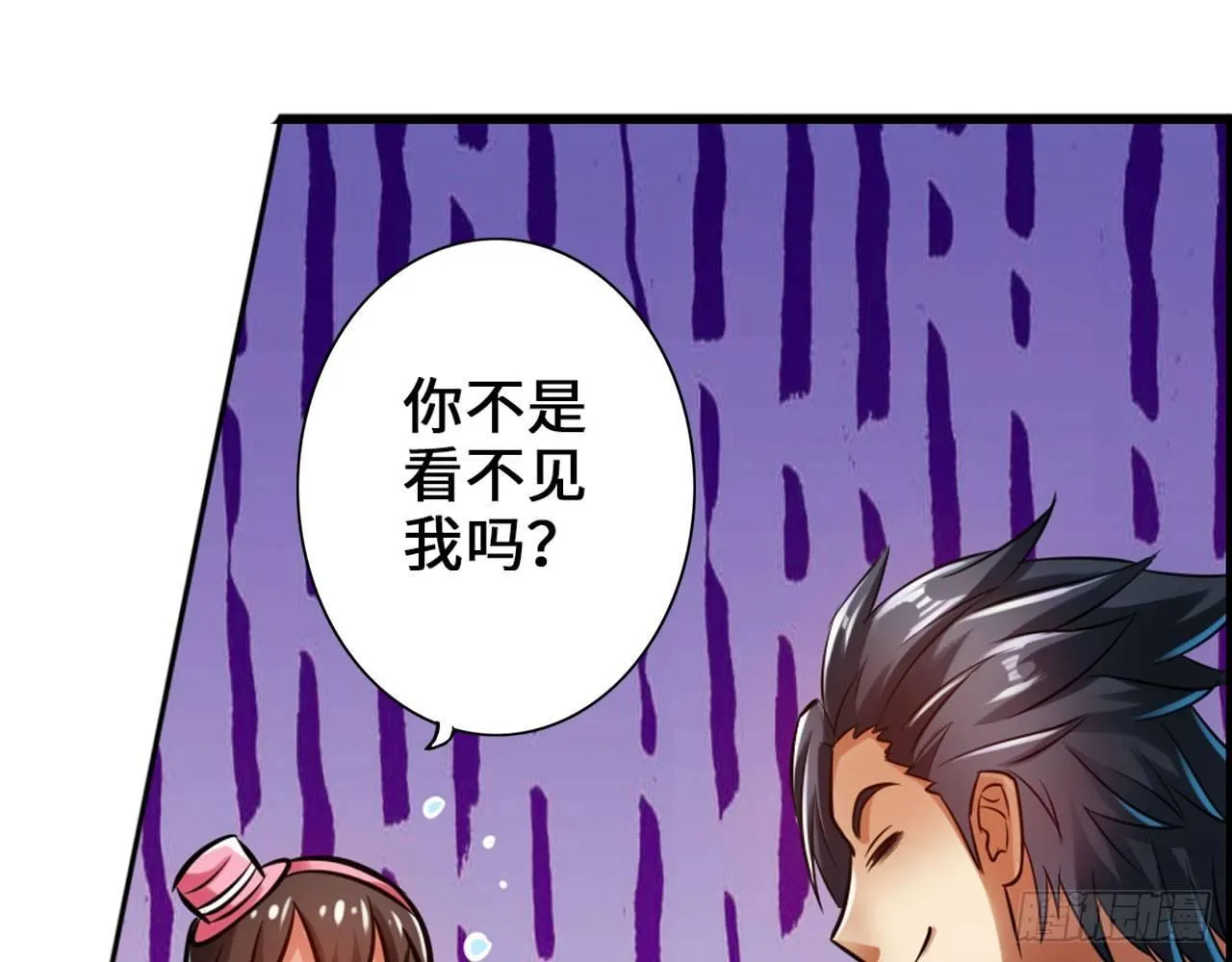 我不行了 第16页