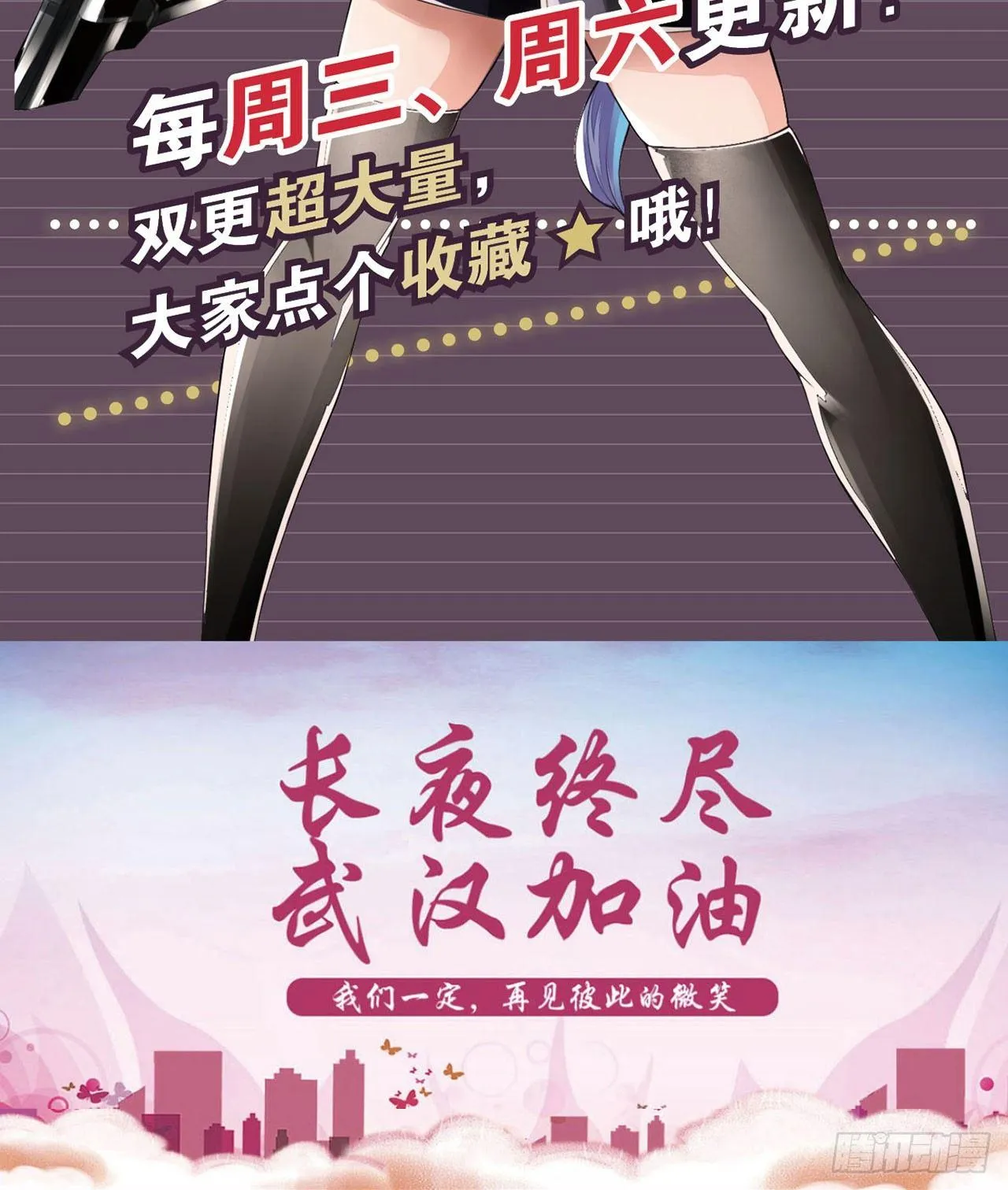 死也不会吃 第71页