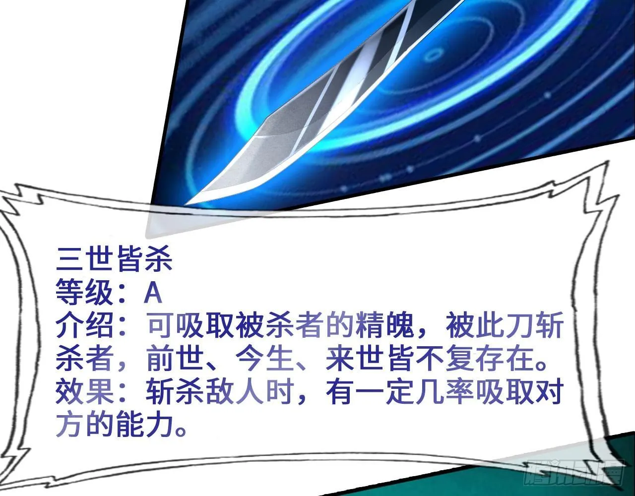 乌鸦坐飞机 第27页