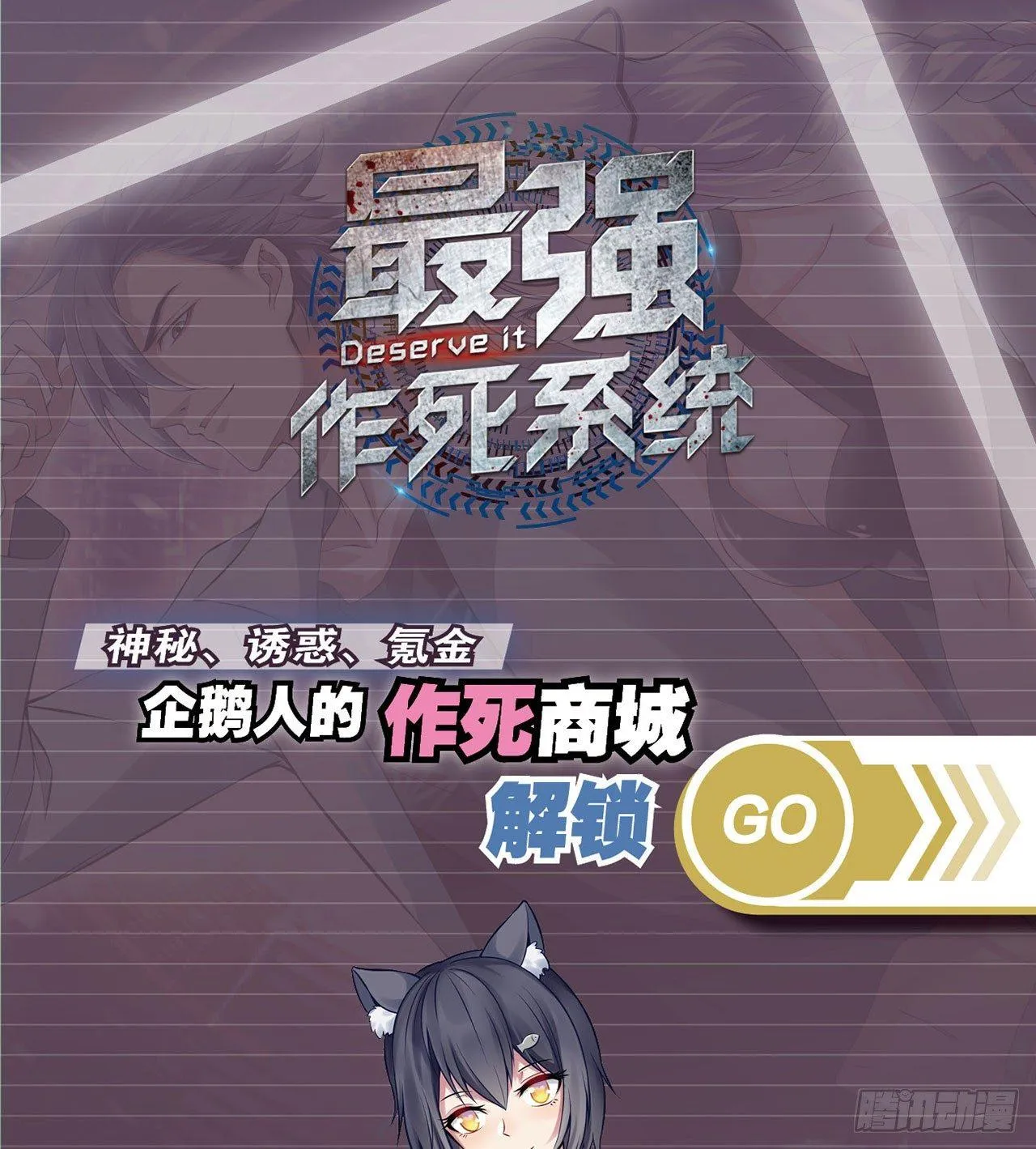 乌鸦坐飞机 第68页