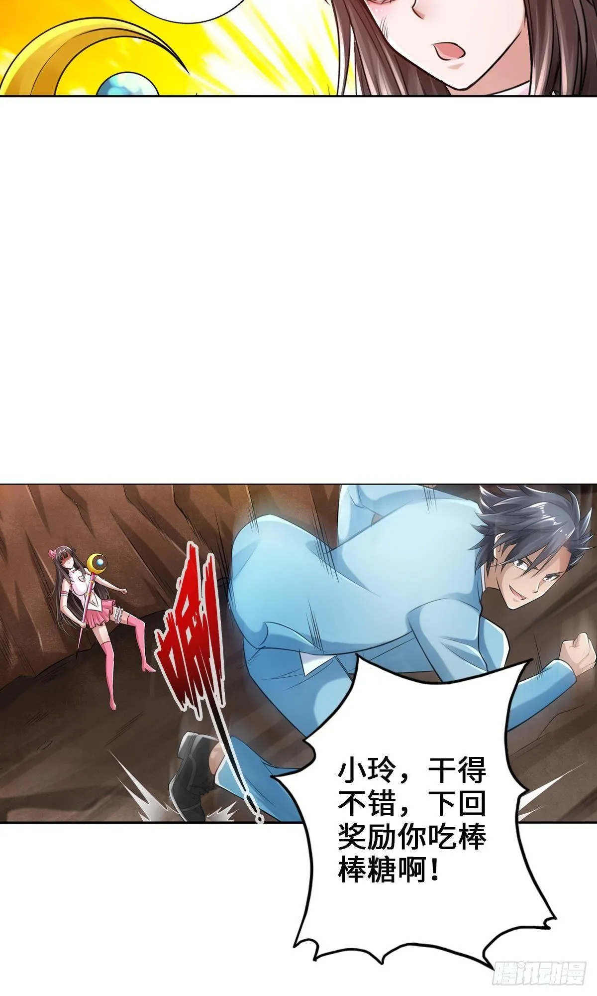 大白象鼻子长 第5页
