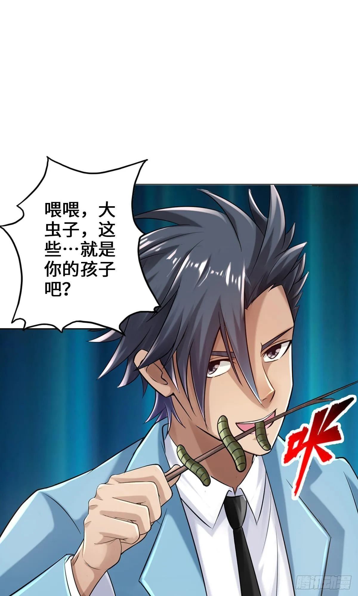 大白象鼻子长 第7页