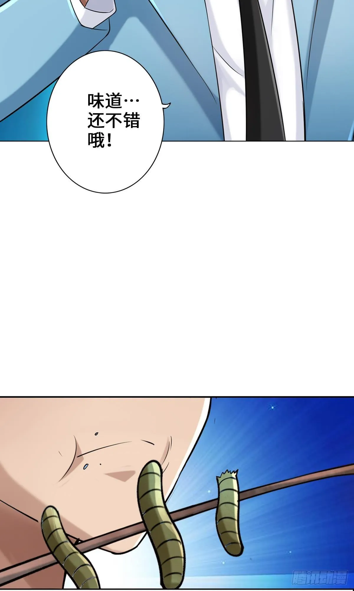 大白象鼻子长 第8页