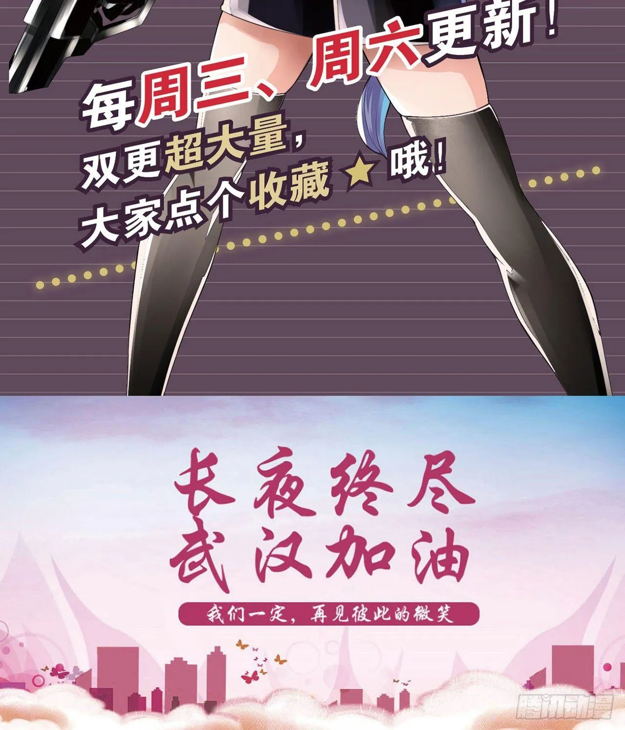 大白象鼻子长 第50页