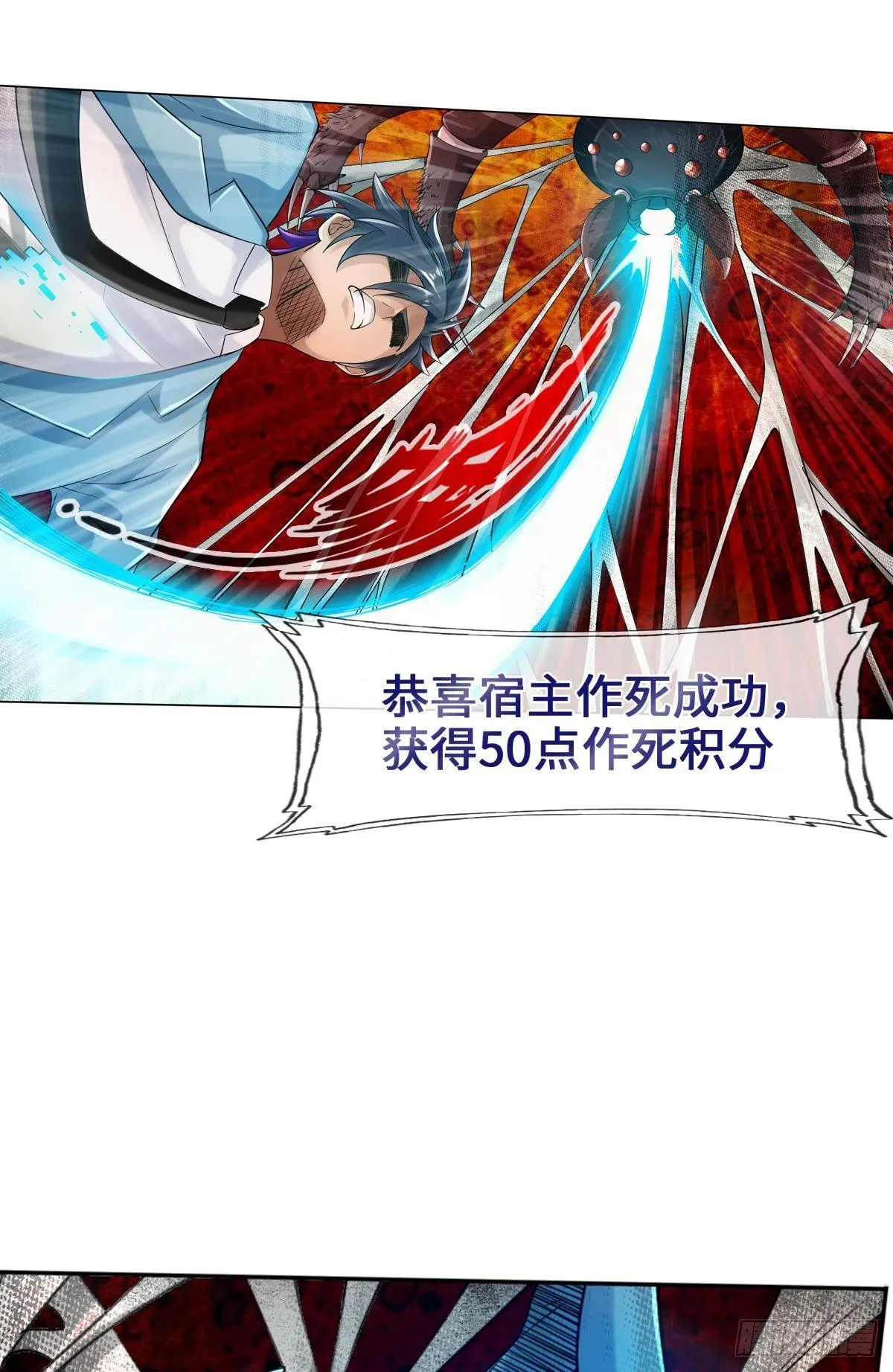 宽衣解带刀 第14页