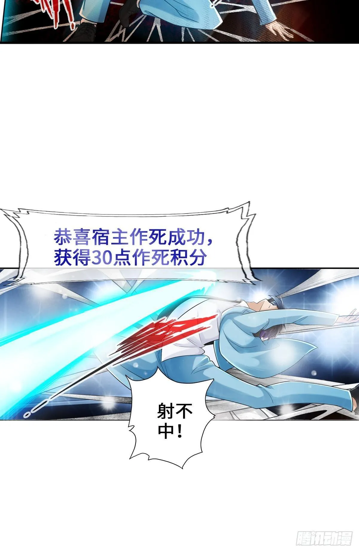 宽衣解带刀 第17页