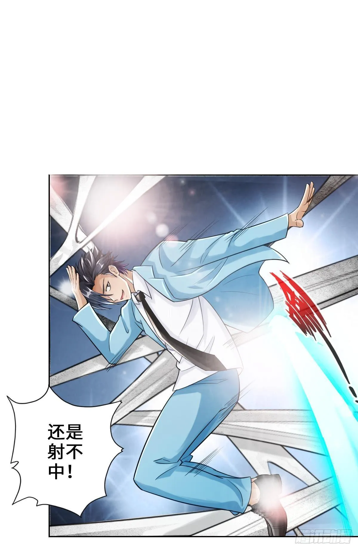 宽衣解带刀 第19页