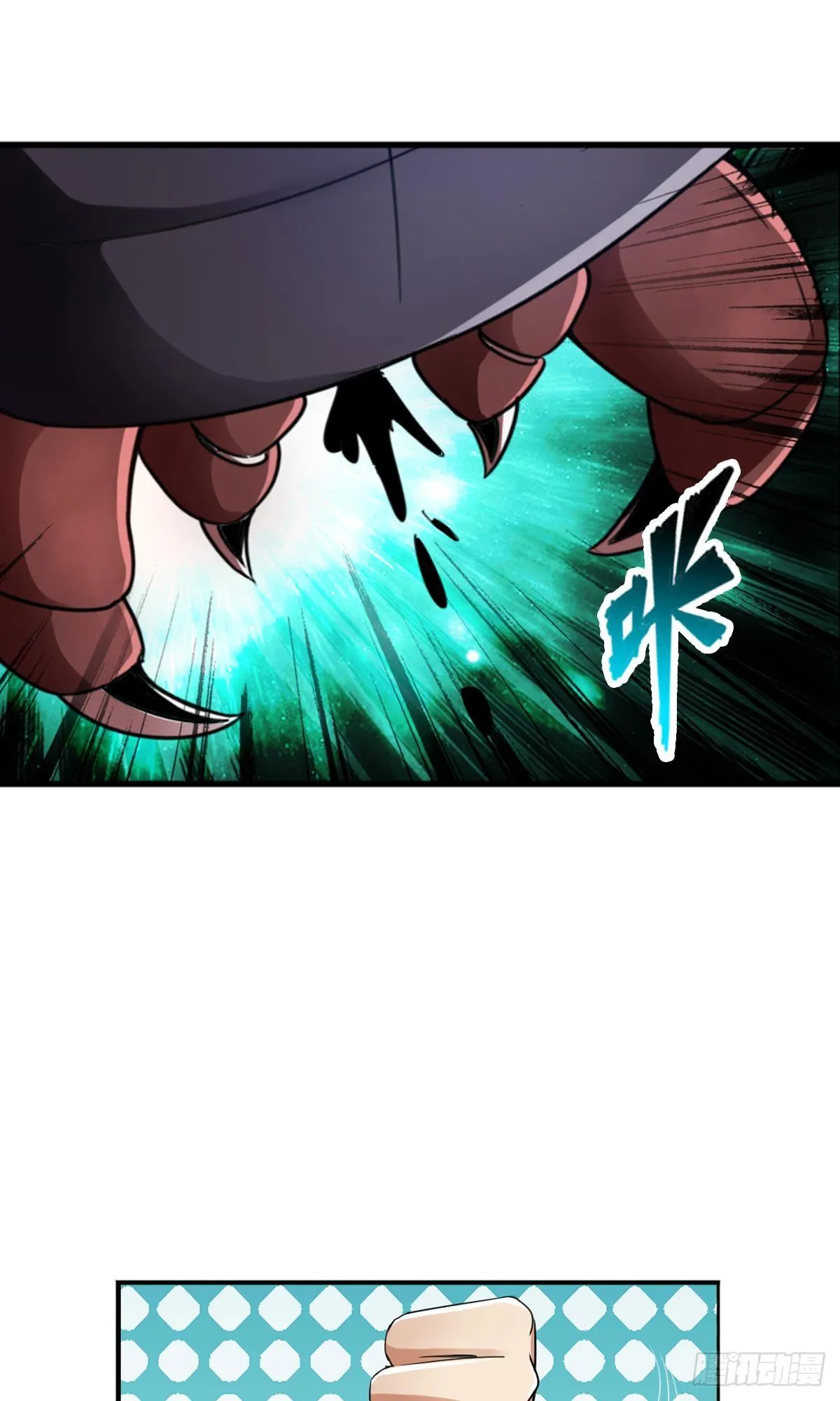 宽衣解带刀 第26页