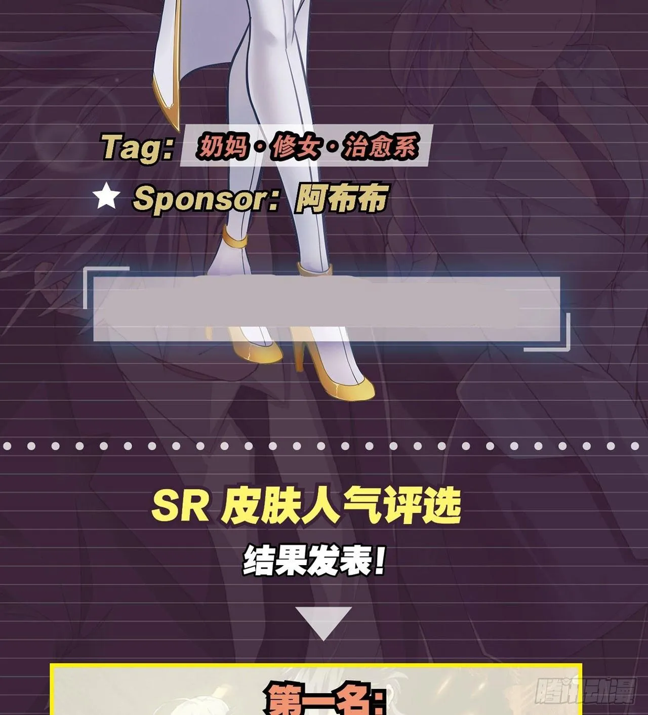 宽衣解带刀 第53页