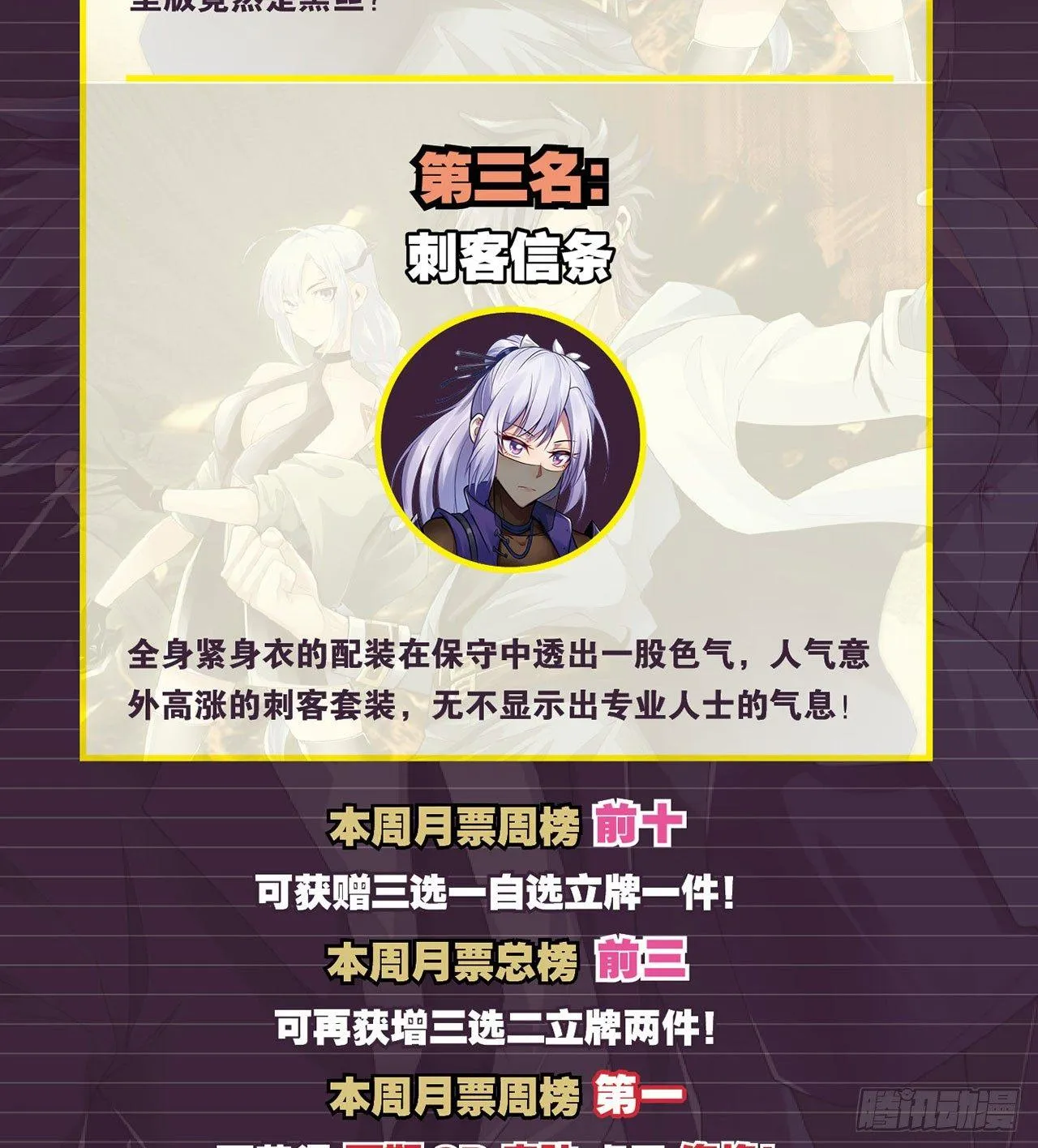 宽衣解带刀 第55页