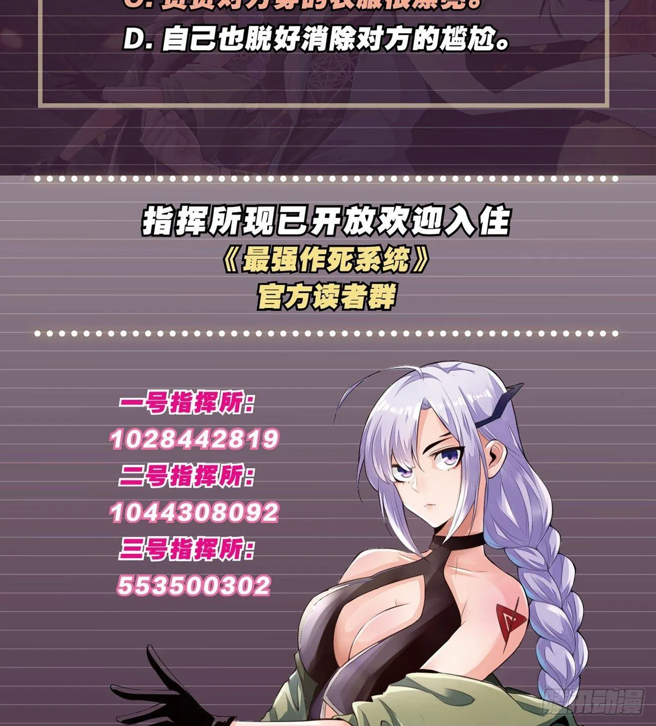 宽衣解带刀 第57页