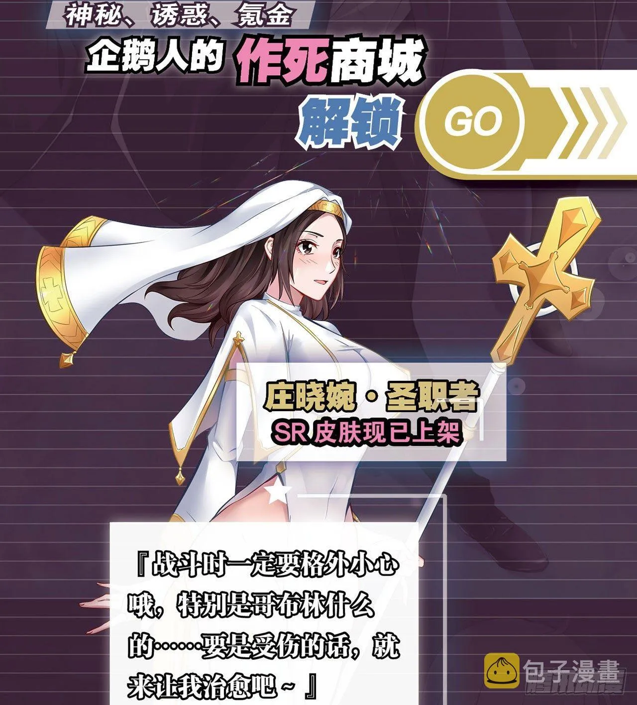 这就是我的逃跑路线 第45页