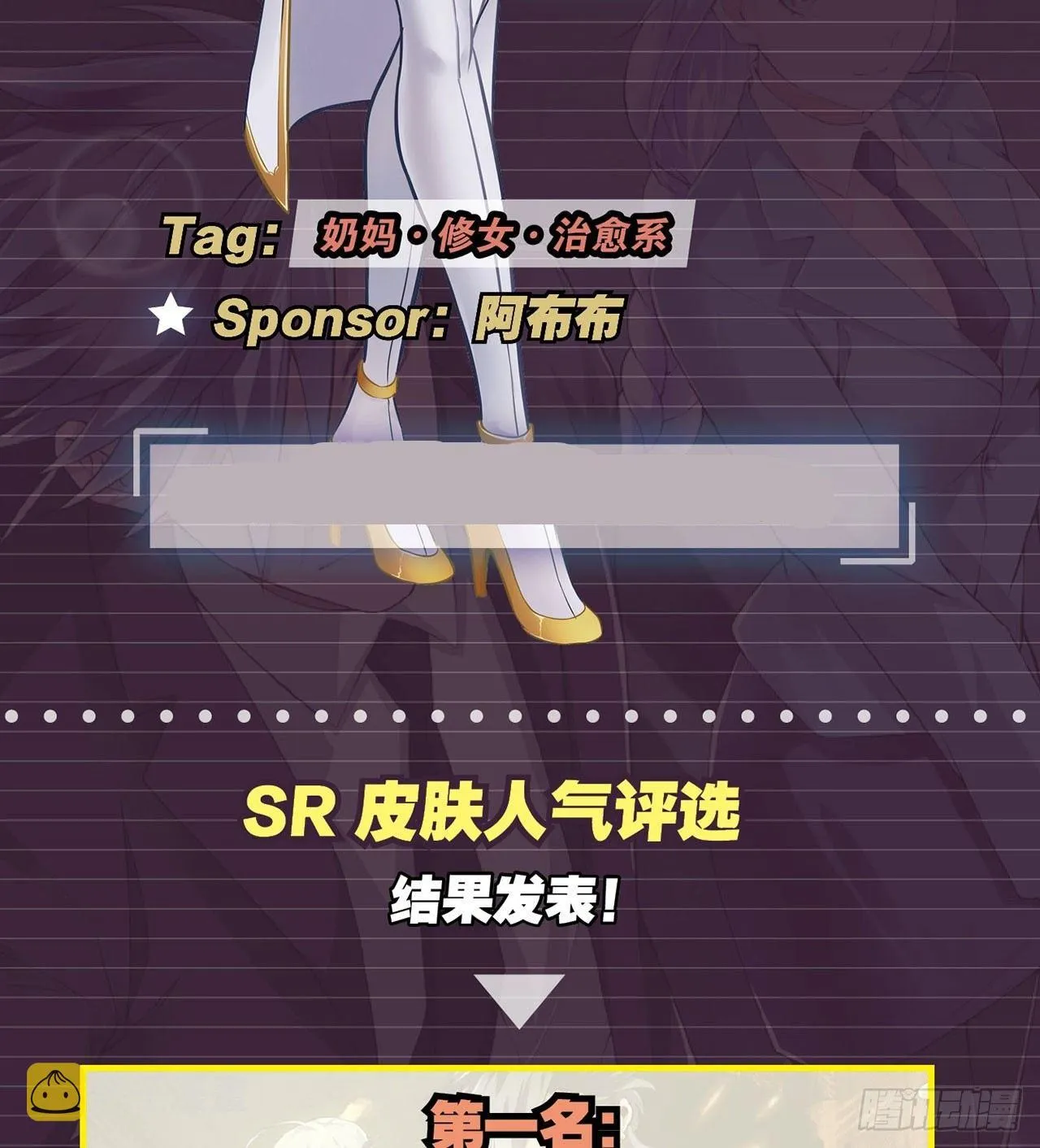 这就是我的逃跑路线 第46页