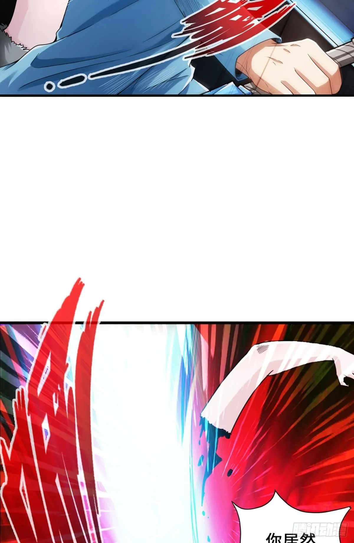 作死男VS蜘蛛女王 第37页