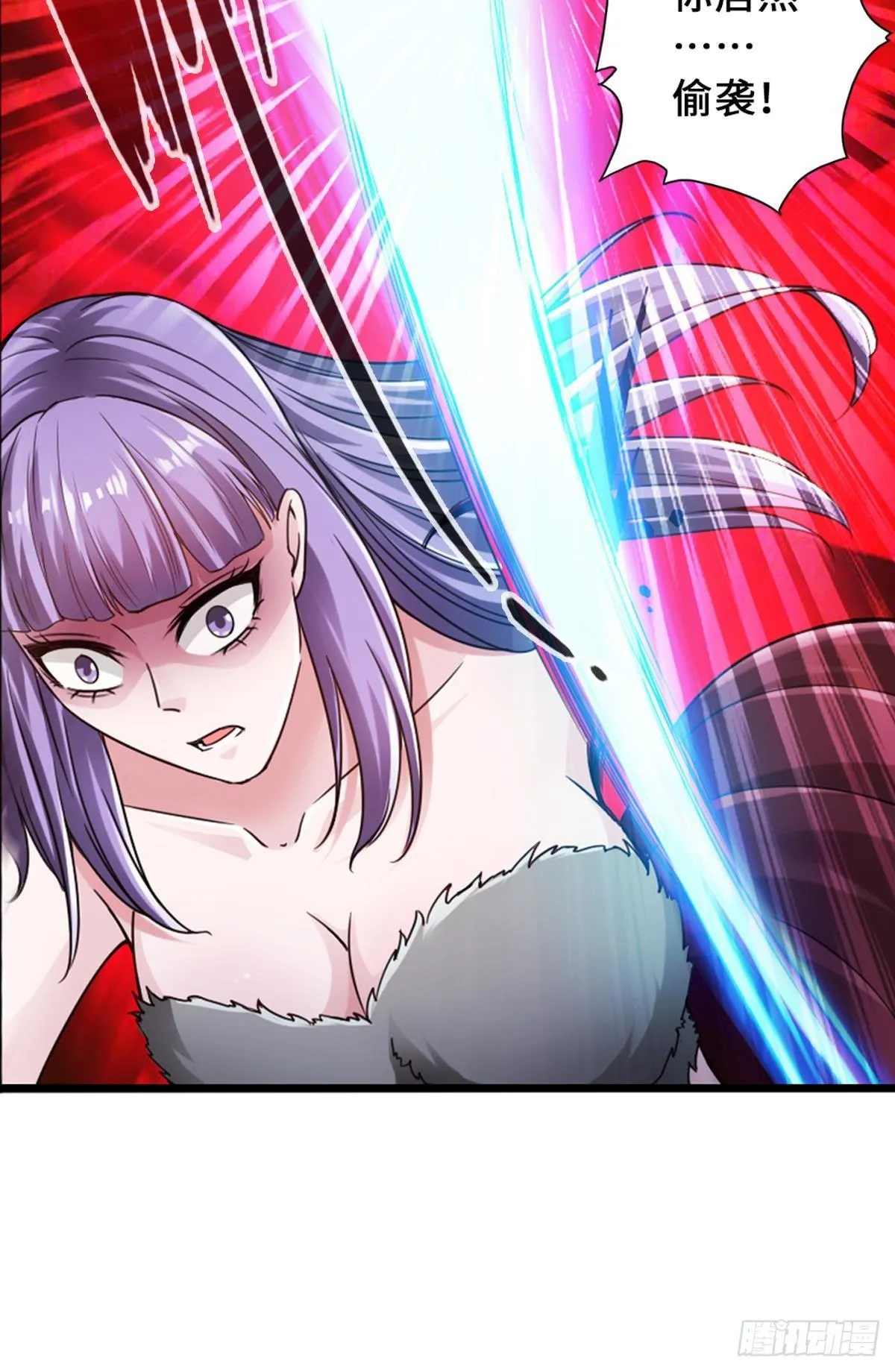 作死男VS蜘蛛女王 第38页